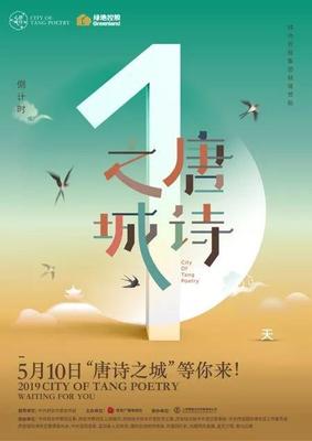 當(dāng)古典詩(shī)詞遇見現(xiàn)代光影 新版《唐詩(shī)三百首》與影視傳媒技術(shù)開發(fā)的跨界融合